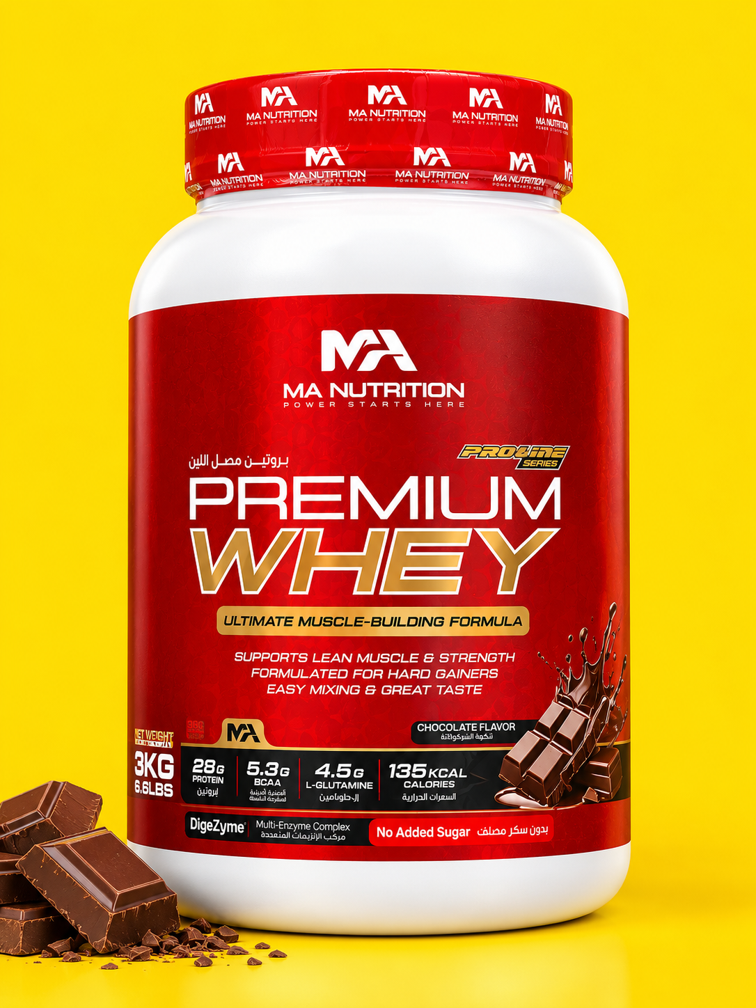 Premium whey 1kg
