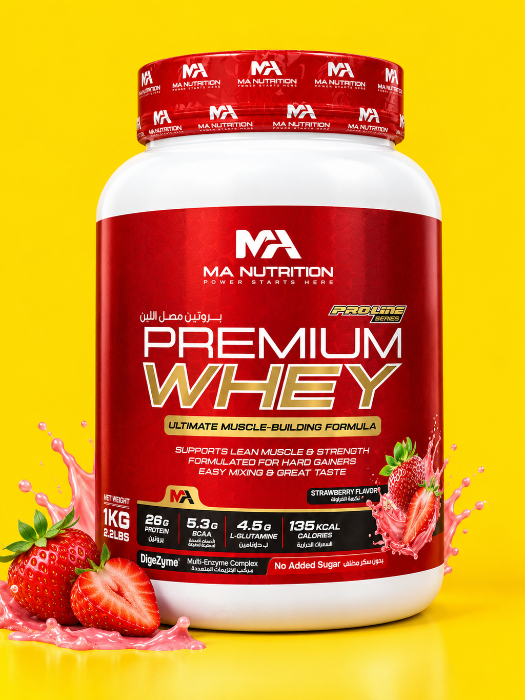 Premium whey 1kg
